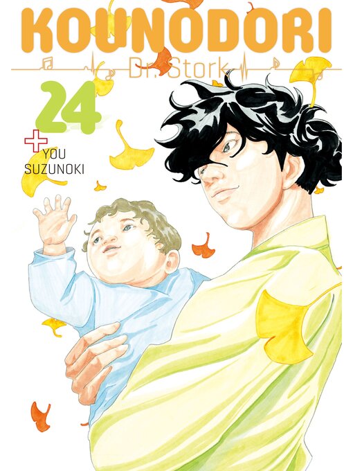 Title details for Kounodori: Dr. Stork, Volume 24 by You Suzunoki - Available